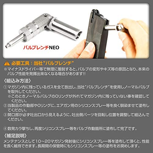 東京マルイ ソーコム 予備マガジン ライラクス バルブ socom mk23 Amazon | LayLax (ライラクス) NINE BALL 東京マルイ SOCOM Mk.23用